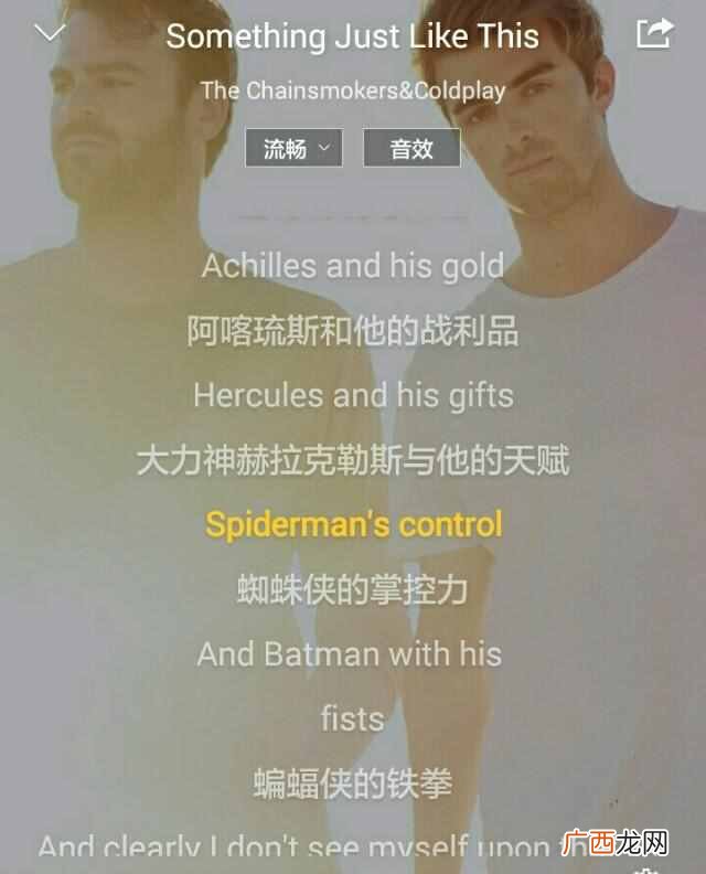 最近最流行的英文歌排行榜 什么英文歌好听