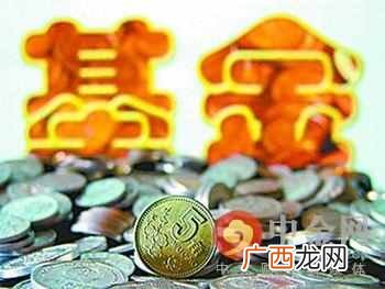 基金净值怎么计算 基金净值是什么意思
