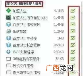 教你一招处理方法 电脑关机慢是什么原因