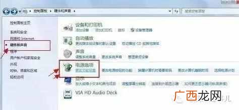 教你一招处理方法 电脑关机慢是什么原因