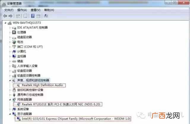 教你一招处理方法 电脑关机慢是什么原因
