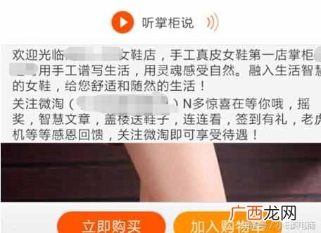 微淘怎么操作 微淘是什么