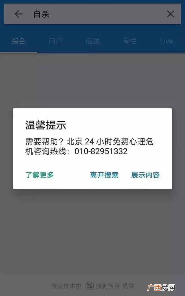 人生活着的意义 人为什么要活着