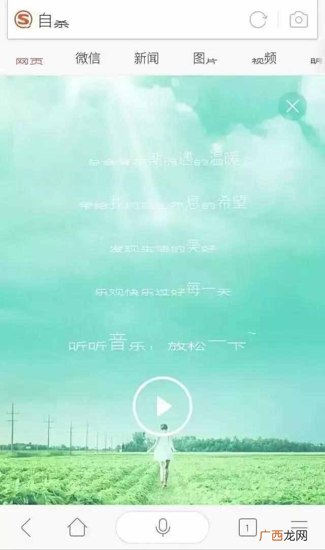 人生活着的意义 人为什么要活着