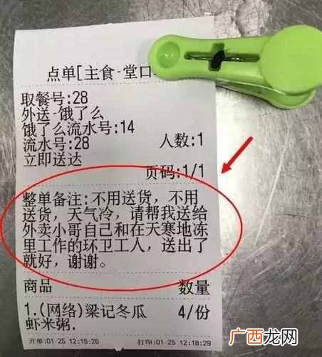 人生活着的意义 人为什么要活着