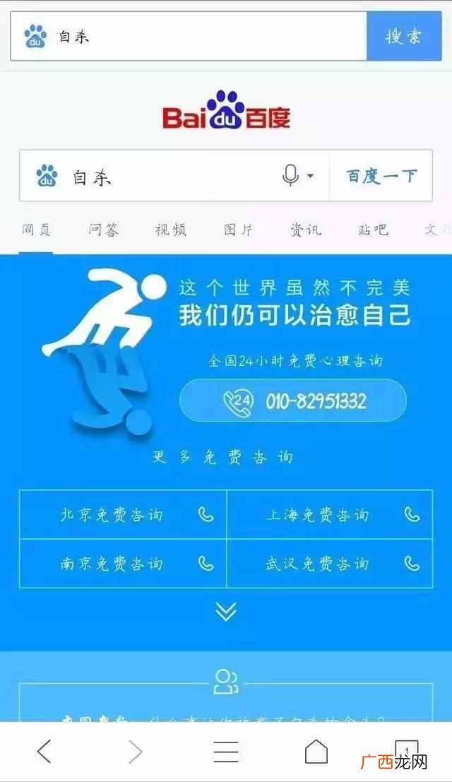 人生活着的意义 人为什么要活着