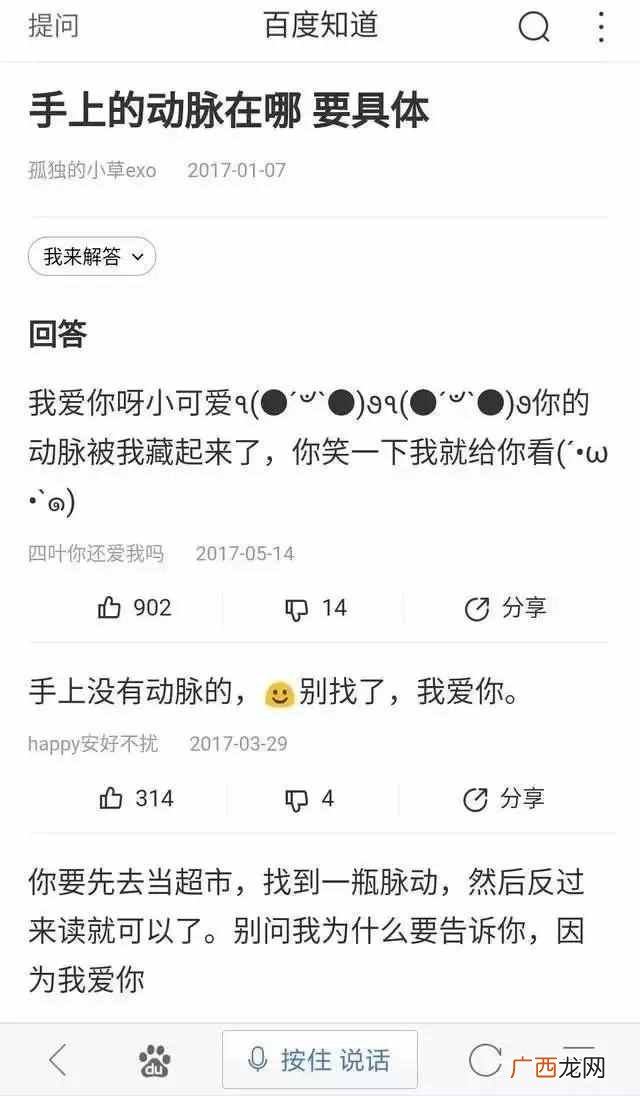 人生活着的意义 人为什么要活着