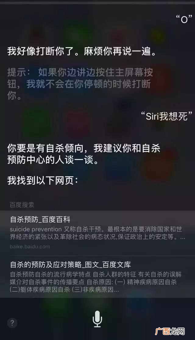 人生活着的意义 人为什么要活着