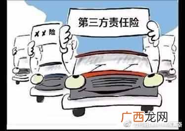 你被忽悠了吗 电话车险为什么便宜