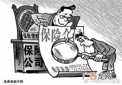 你被忽悠了吗 电话车险为什么便宜