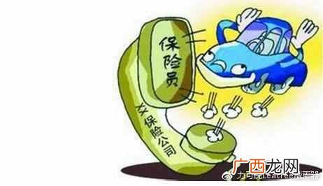 你被忽悠了吗 电话车险为什么便宜