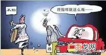 你被忽悠了吗 电话车险为什么便宜