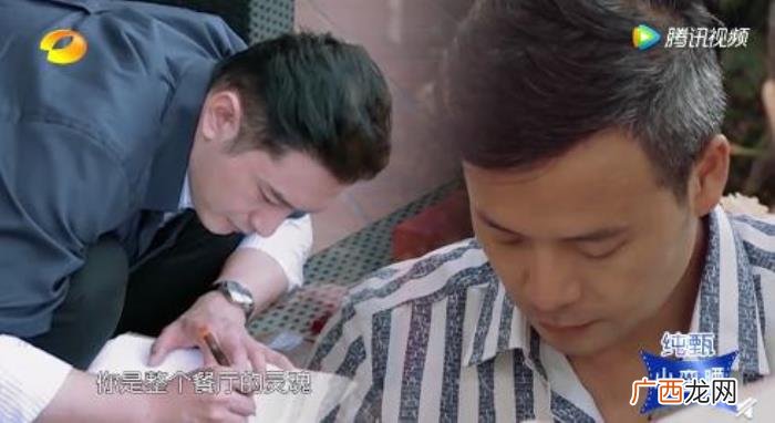 仝卓和杨紫，杨紫最珍贵;仝卓有味道;林大厨最走心