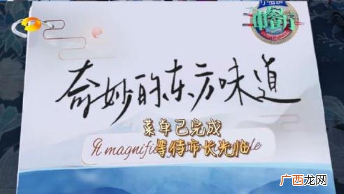 仝卓和杨紫，杨紫最珍贵;仝卓有味道;林大厨最走心