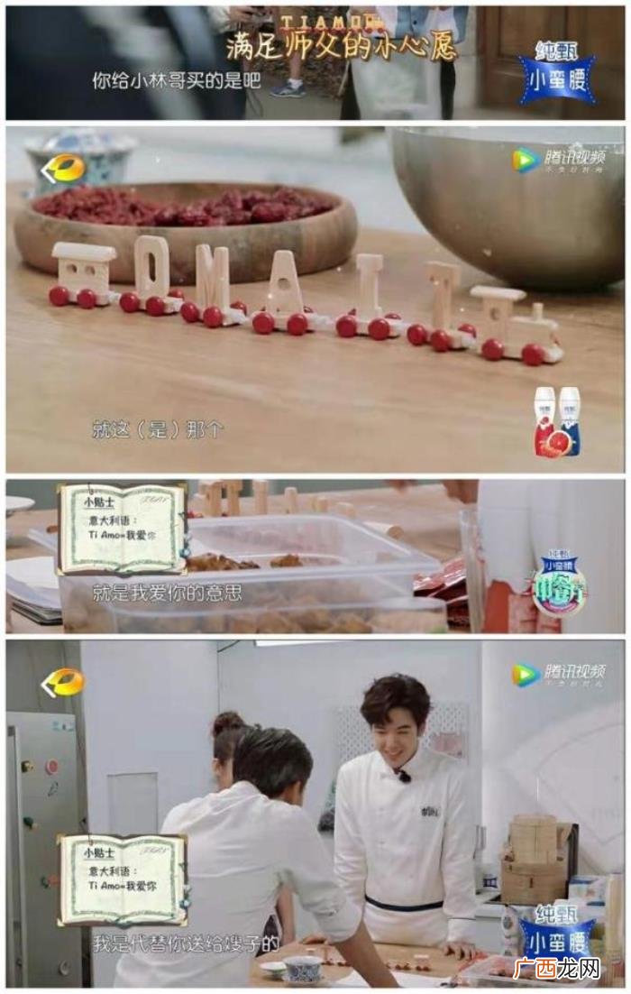 仝卓和杨紫，杨紫最珍贵;仝卓有味道;林大厨最走心