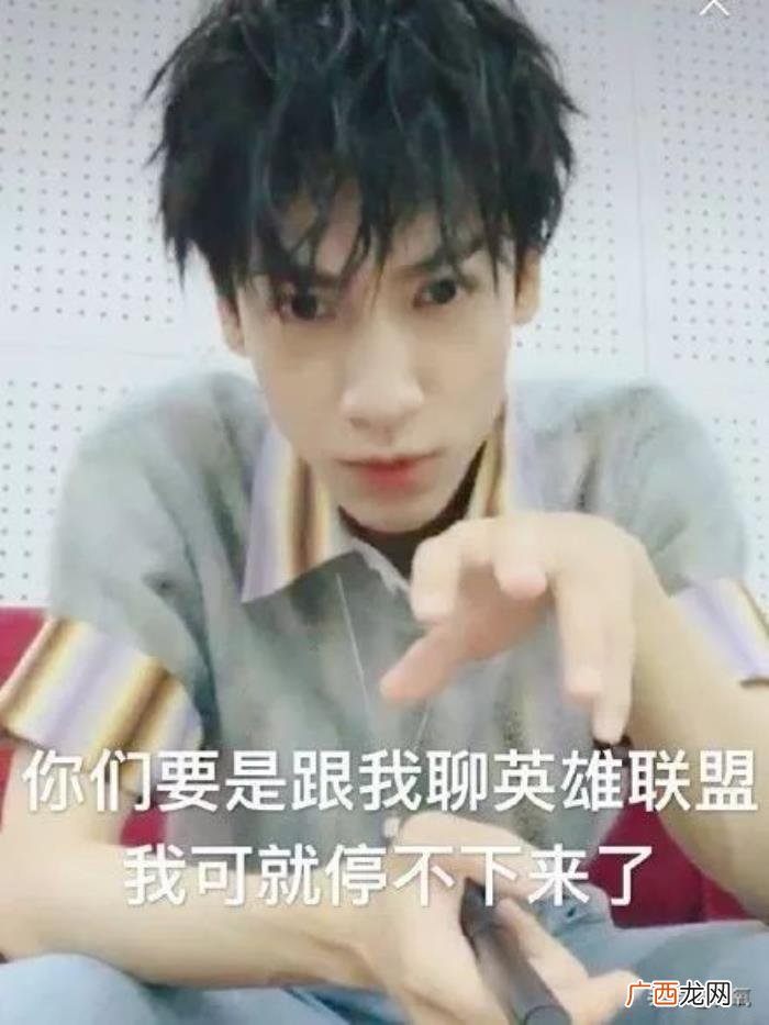 罗云熙男友，王一博罗云熙这样的电竞男主脸男友