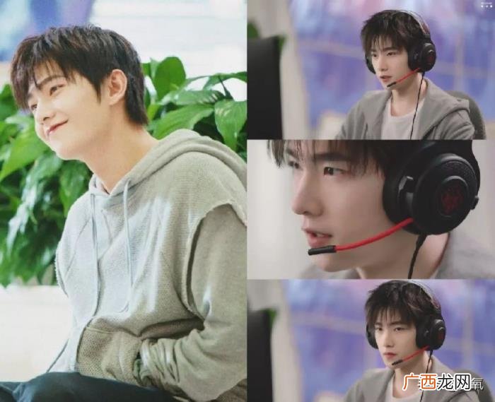 罗云熙男友，王一博罗云熙这样的电竞男主脸男友