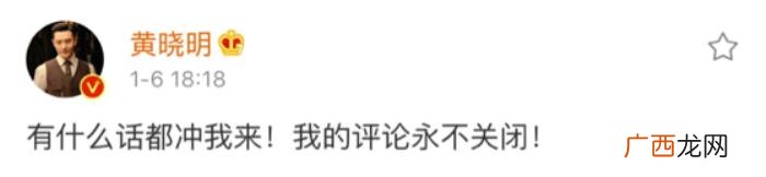 黄晓明澄清，时隔五年黄晓明再度澄清传闻维护妻子