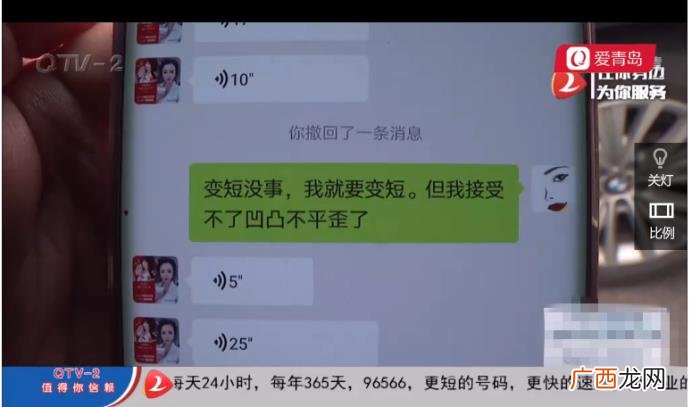 青岛华韩黄，青岛华韩整形美容医院整形失败还动手打人