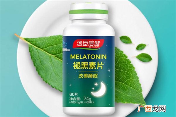 白天能吃褪黑素吗白天吃褪黑素有用吗