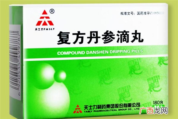 丹参滴丸的服用方法丹参滴丸说明书