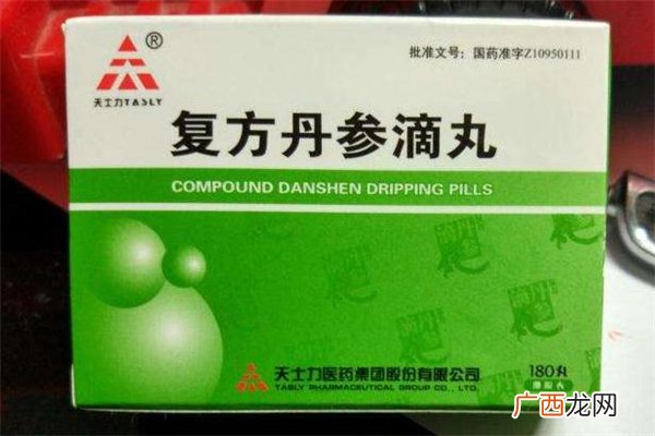 丹参滴丸的服用方法丹参滴丸说明书