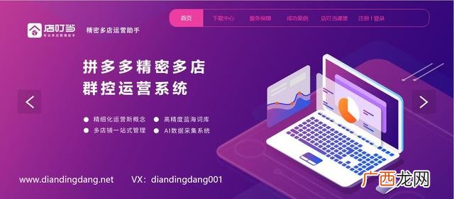 拼多多提供货源,一键铺货和分销下单有什么区别