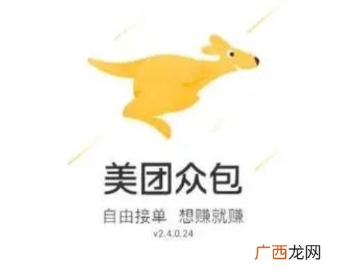 口袋兼职靠不靠谱 手机做兼职软件哪个可靠