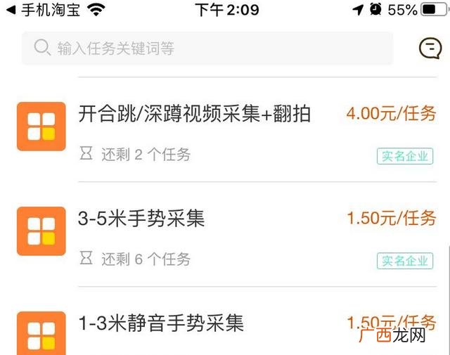 口袋兼职靠不靠谱 手机做兼职软件哪个可靠