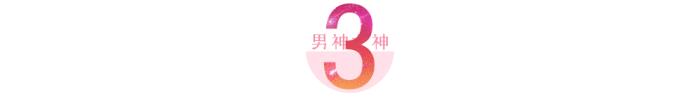 虐心爱情故事，他们是全球最虐心恋人