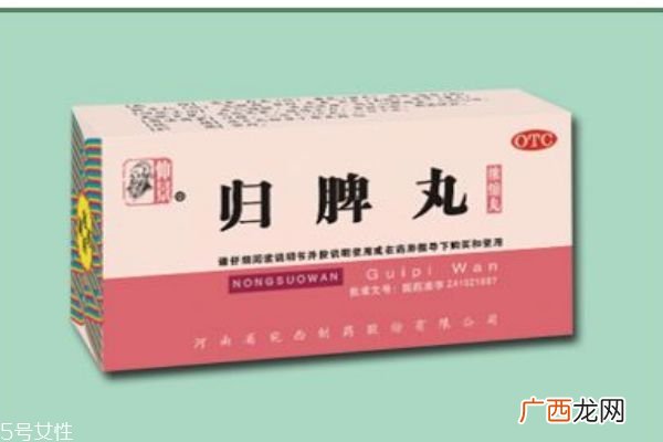 什么是归脾丸归脾丸有什么功效