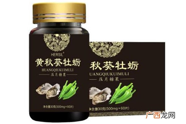 牡蛎片什么牌子效果好哪个品牌的牡蛎片最好