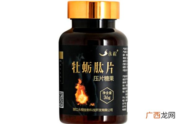 牡蛎片有副作用吗吃牡蛎片有依赖性吗