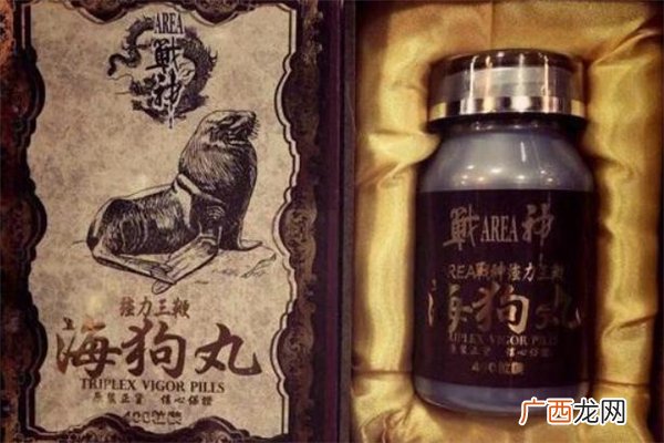 吃海狗丸期间要禁欲吗吃海狗丸能同房吗