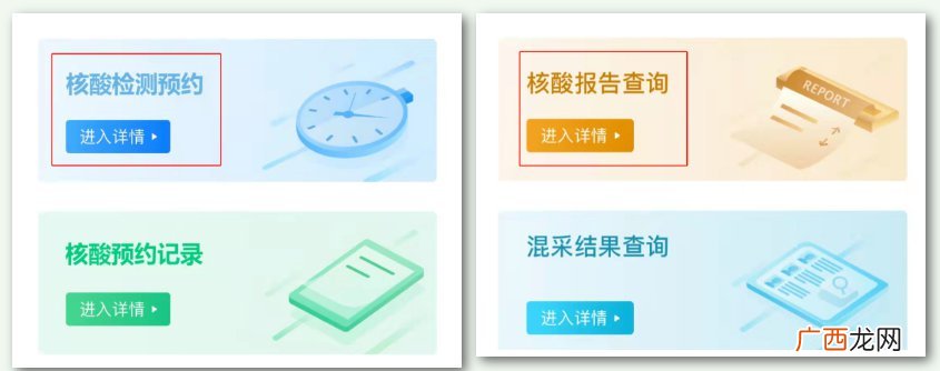 连一医高新院区成人发热门诊恢复诊疗