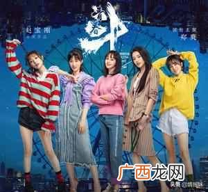 2019年最值得看的电视剧 最近什么电视剧好看