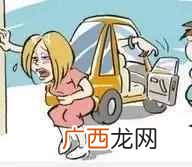 如何才能不晕车 人为什么会晕车