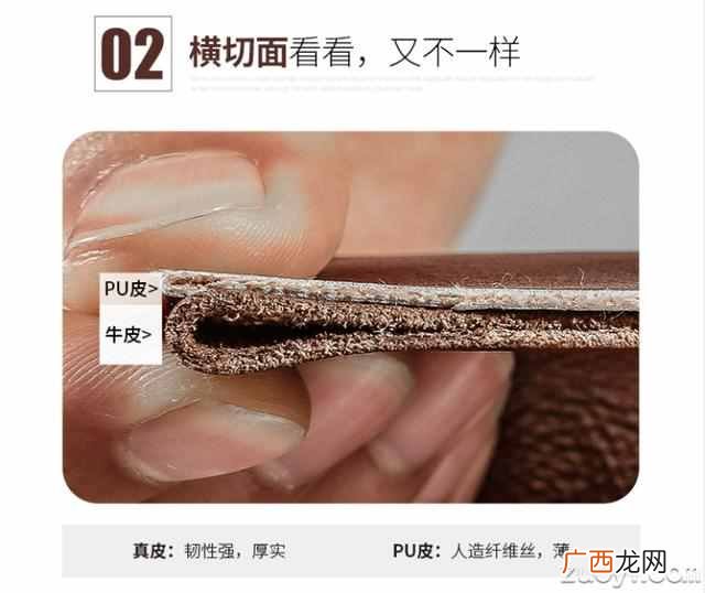 pu皮耐用吗 pu皮是什么皮