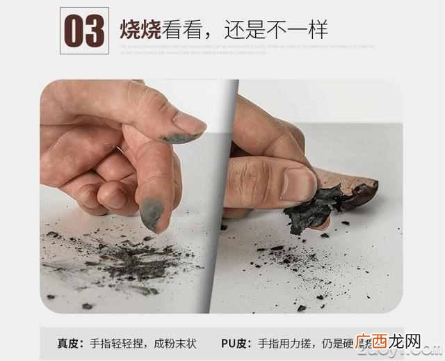 pu皮耐用吗 pu皮是什么皮