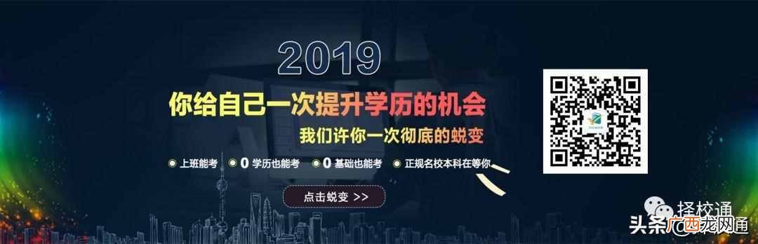 自考有哪些流程 自考是什么意思