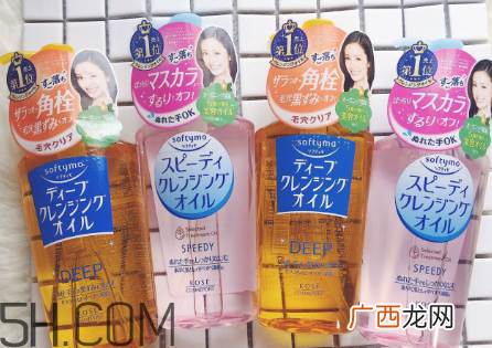 卸妆油可以卸嘴唇吗？高丝卸妆油使用方法
