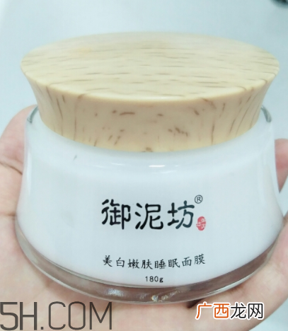 御泥坊美白面膜有效吗？御泥坊美白面膜怎么样？
