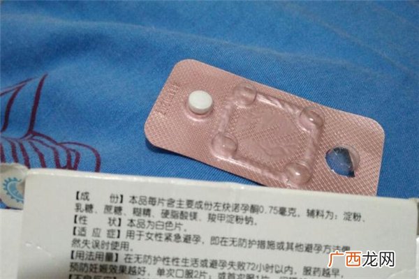 一次吃两颗避孕药会怎么样不要过量服用