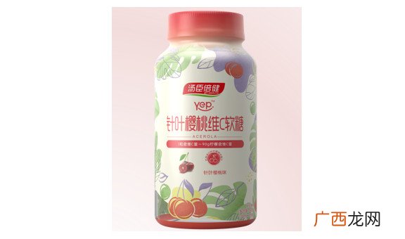 原来维生素c的功效和作用强大维c软糖给予满c能量