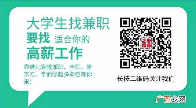 新东方真实待遇 新东方在线教育怎么样