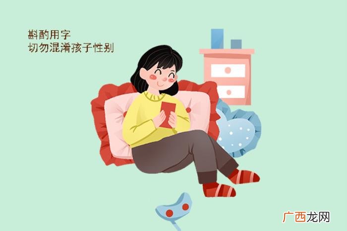 该怎么在朋友圈报喜 喜得千金报喜朋友圈