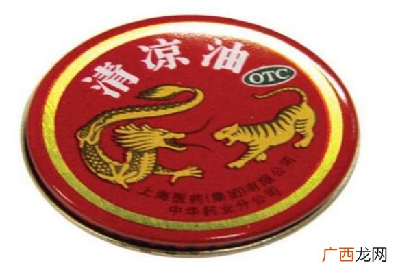 什么是清凉油呢清凉油有什么作用呢