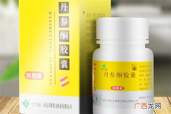丹参酮胶囊去痘好吗丹参酮胶囊去痘要多久