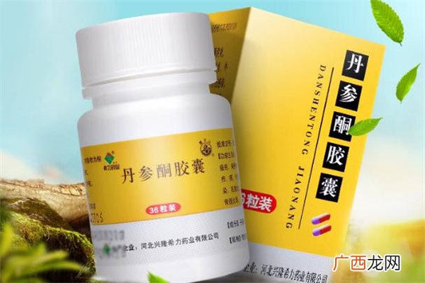 丹参酮胶囊去痘好吗丹参酮胶囊去痘要多久