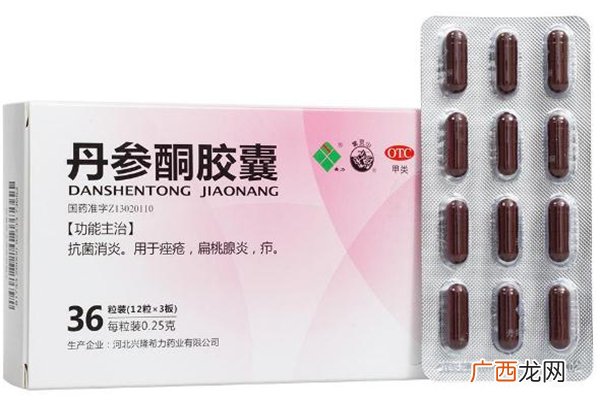 丹参酮胶囊是激素药吗丹参酮胶囊副作用